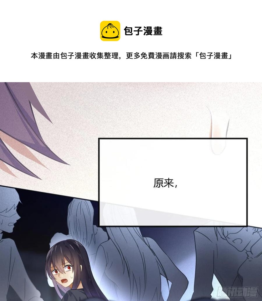 第61话：家人25