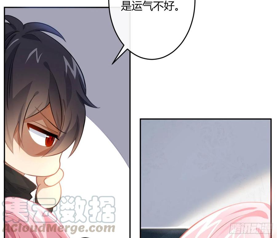 夏时番外：某人的牙疼12