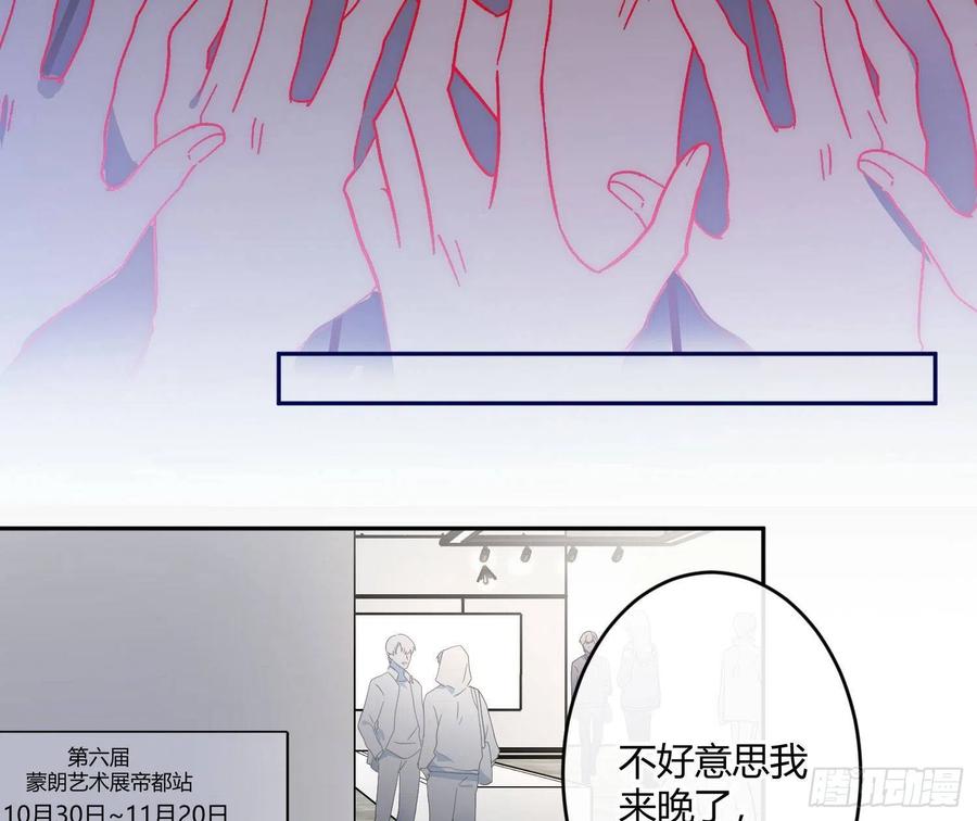 第71话：众目睽睽43