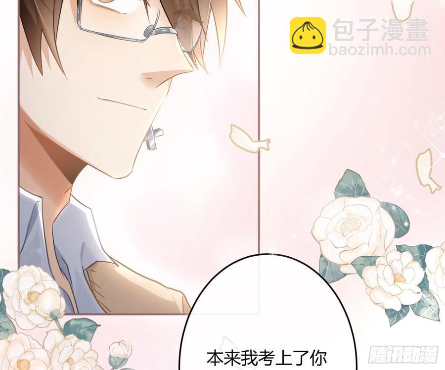 第68话：回忆拼缀19