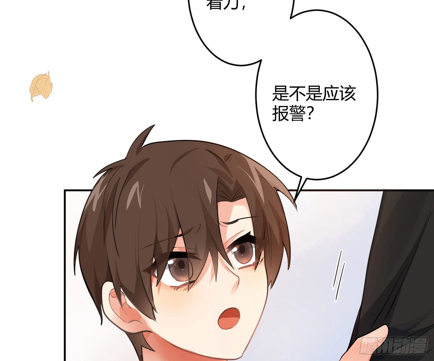 第85话：禁锢52