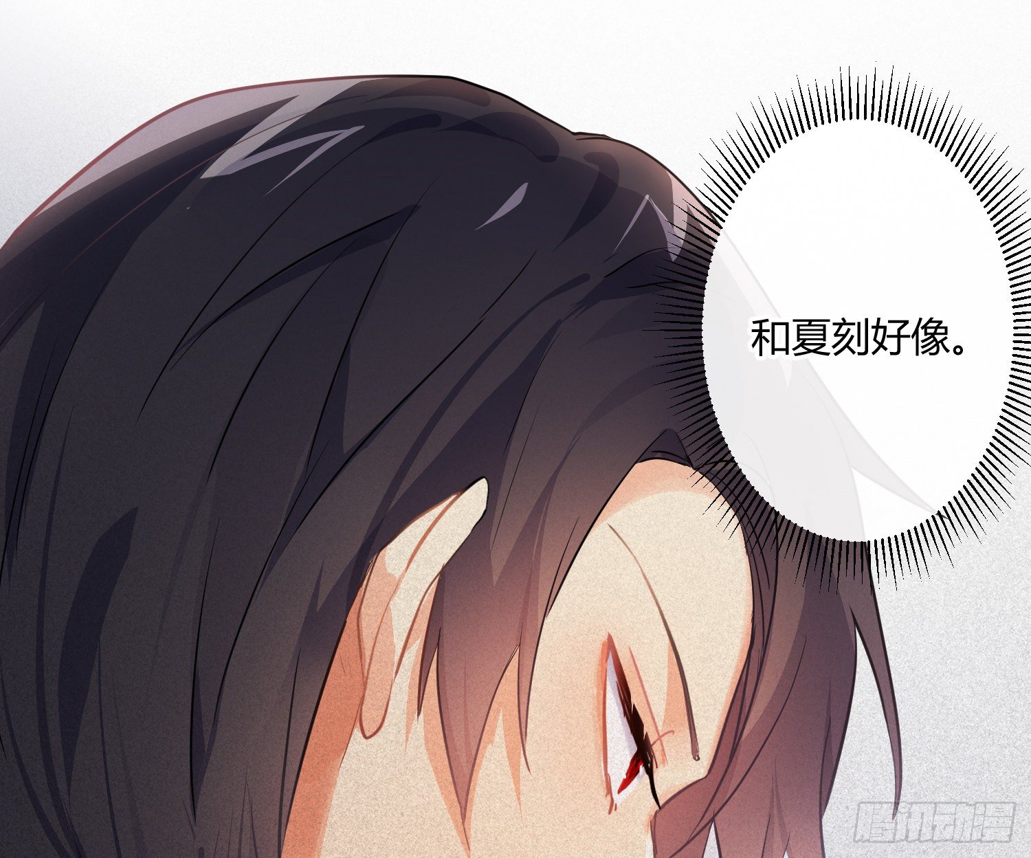 第75话：位置的误会22