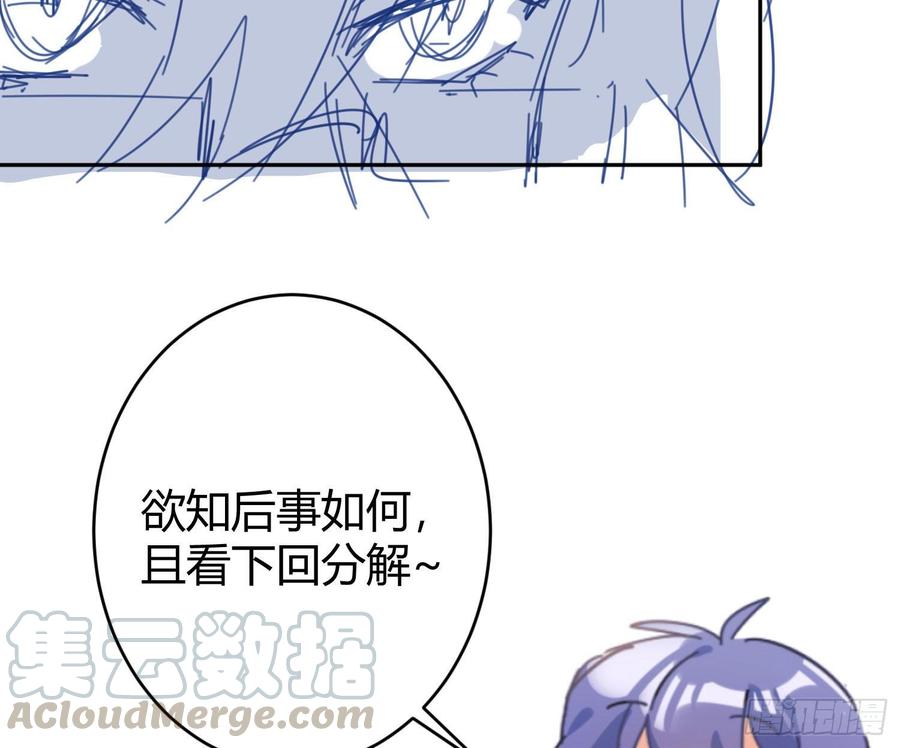 第59话：请愿57