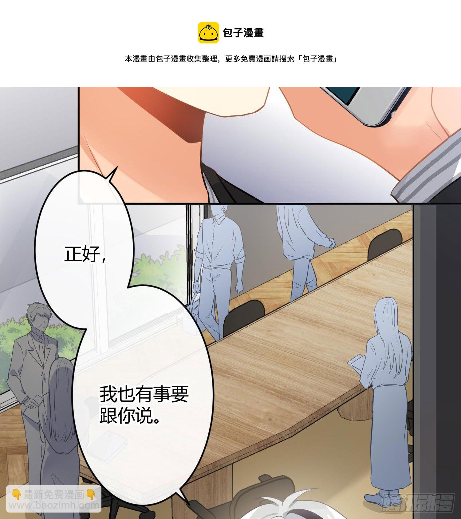 第77话：记号36