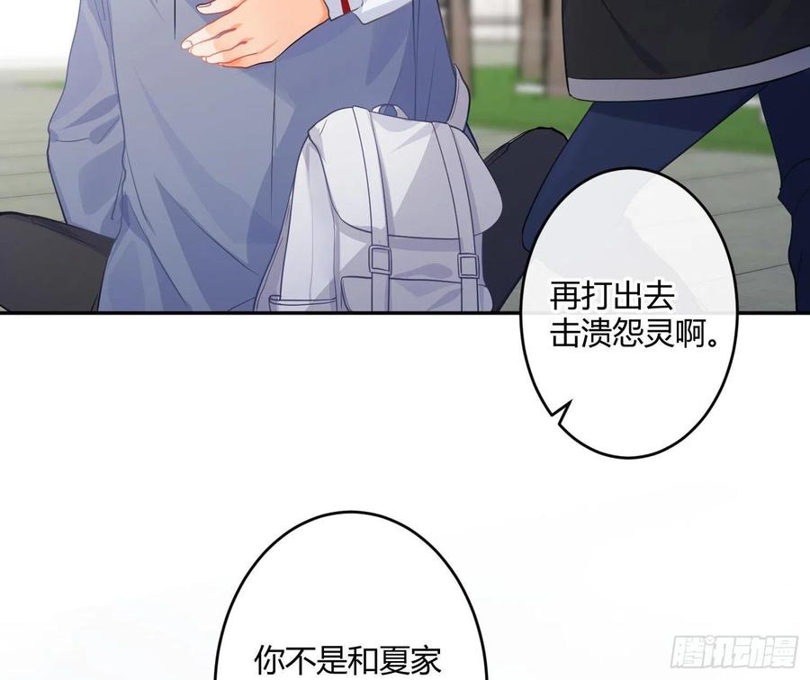 第79话：临时搭档43