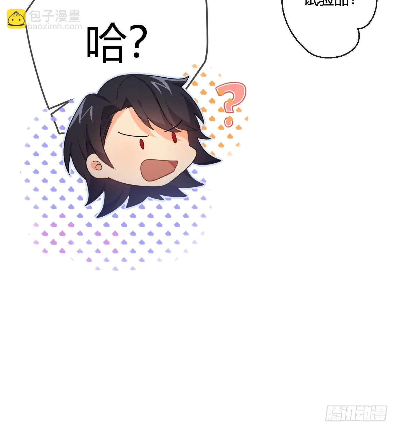 第87话：冲动的必然16