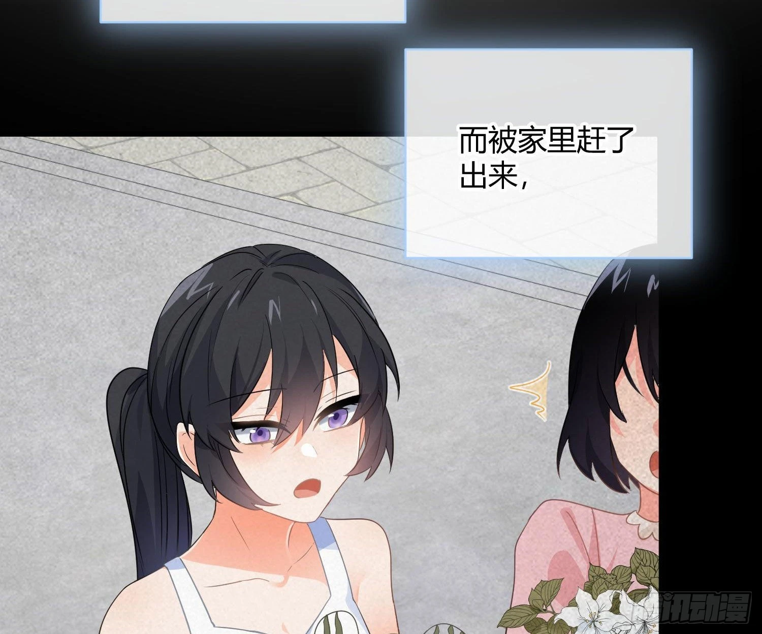 第88话：自私的羁绊87