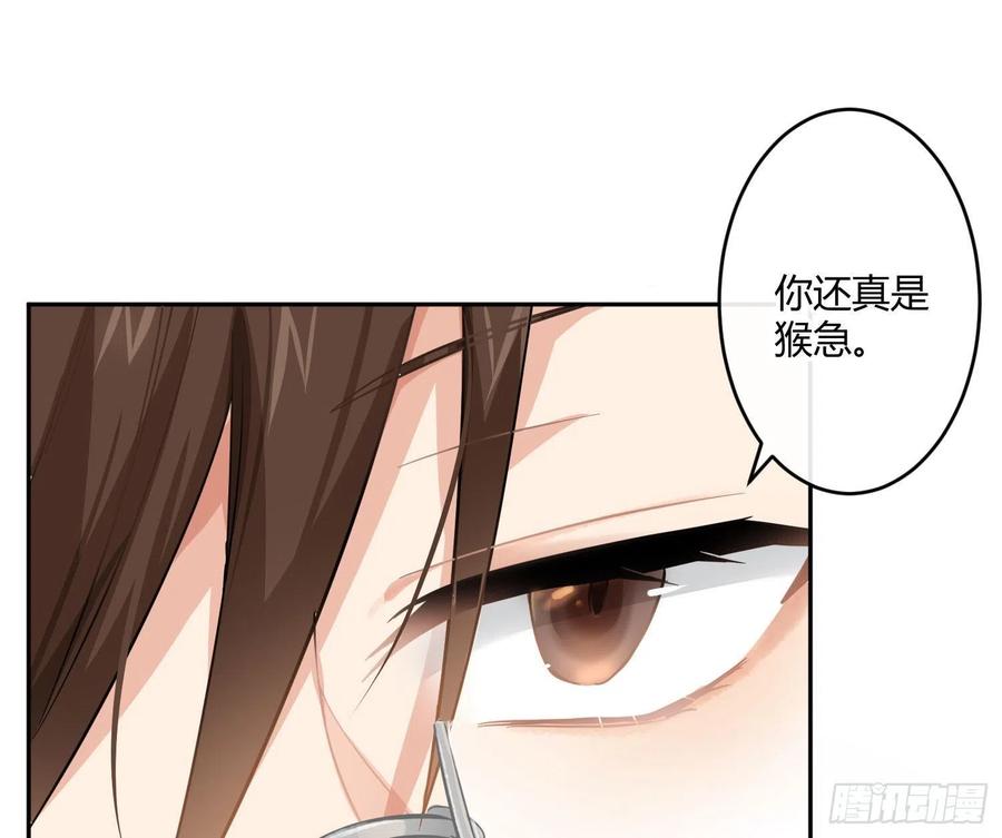 第66话：筹备2