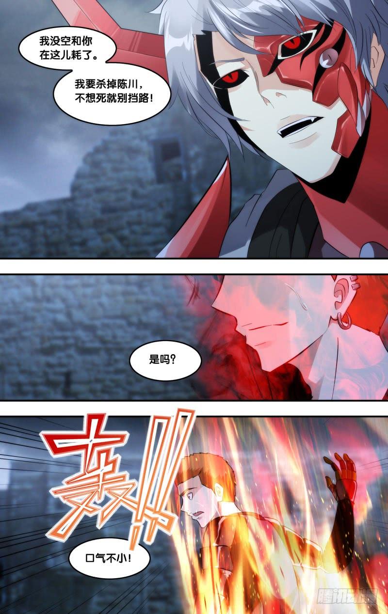 295.王焕VS冷锋9