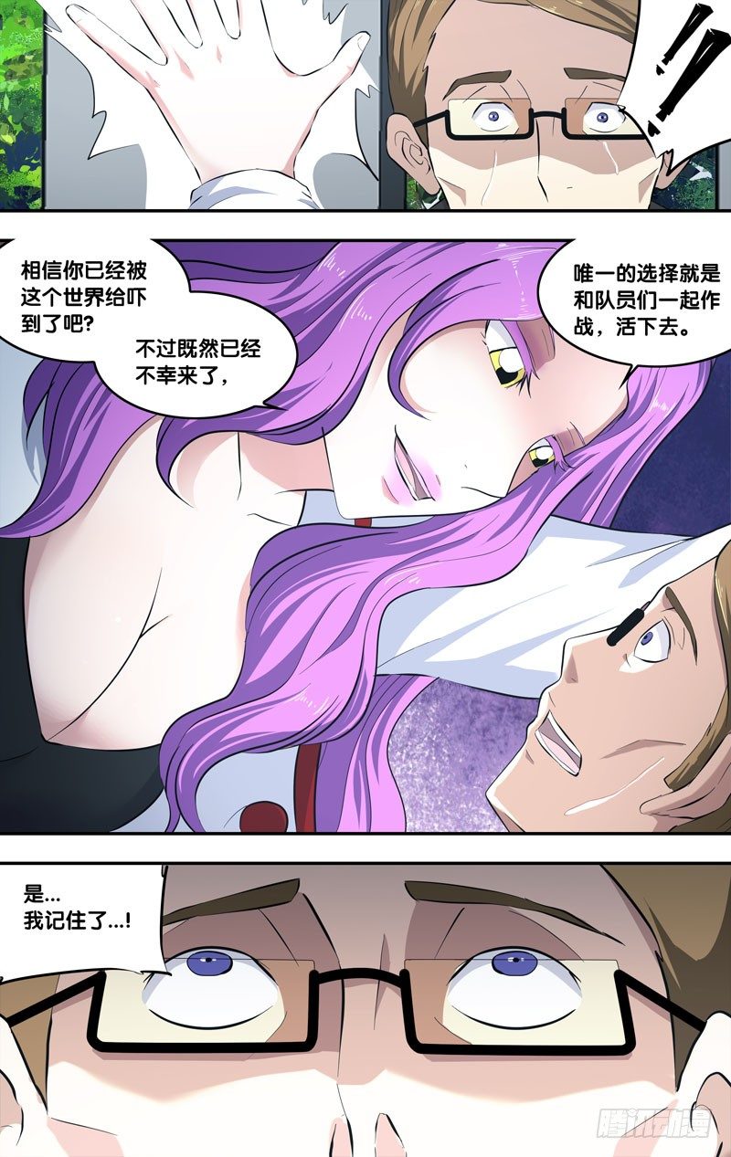 64.汪植5