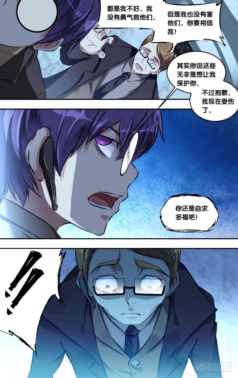 104.融合3
