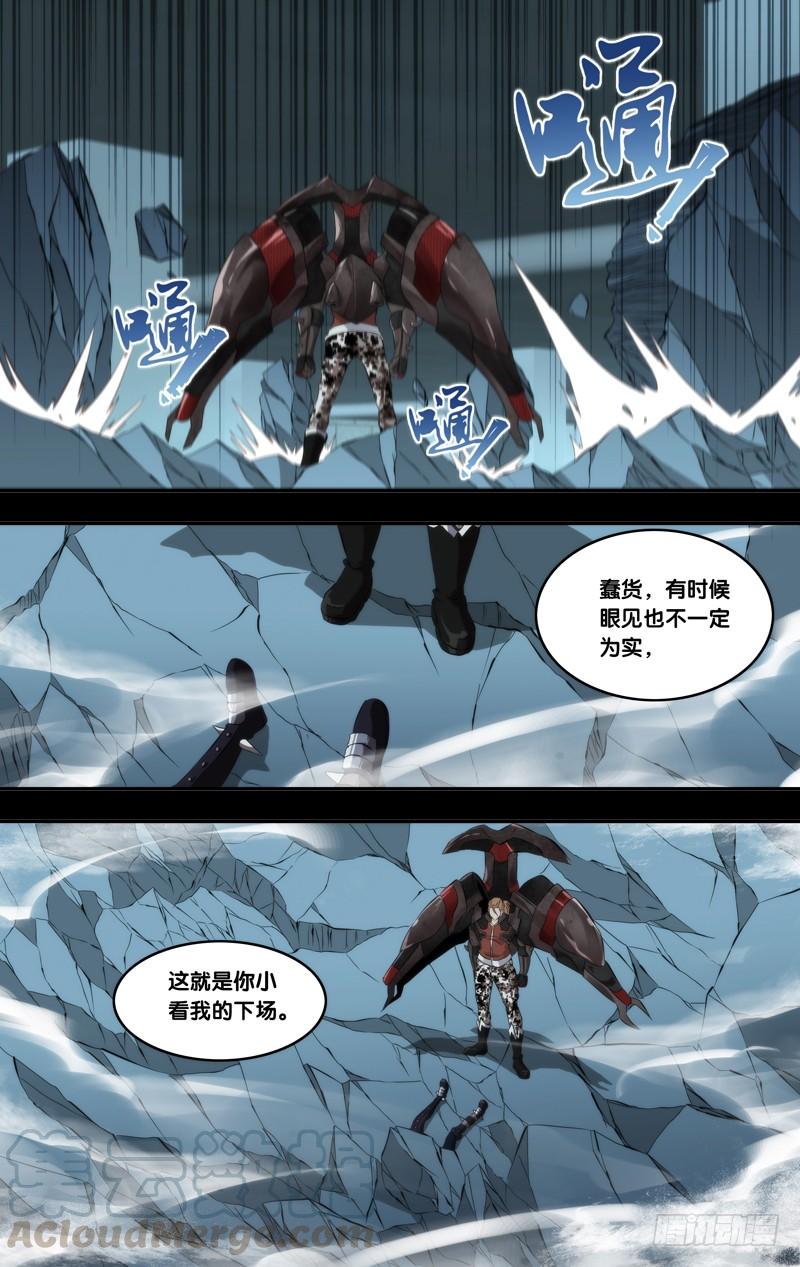 147.我是英雄10