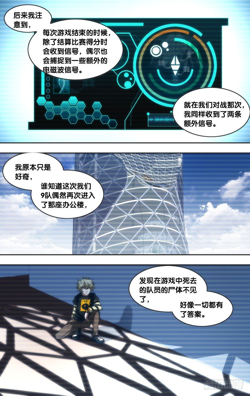 40.信号5