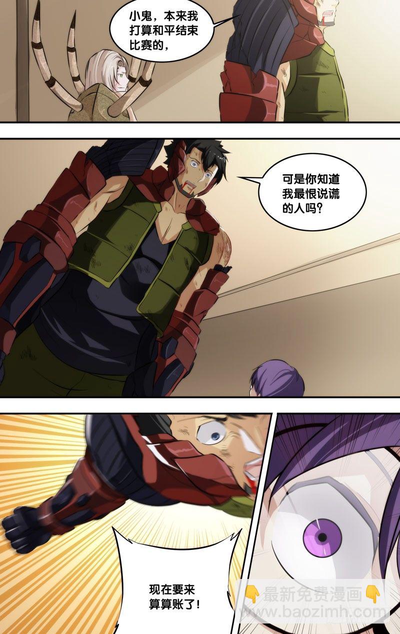 60.杀招2