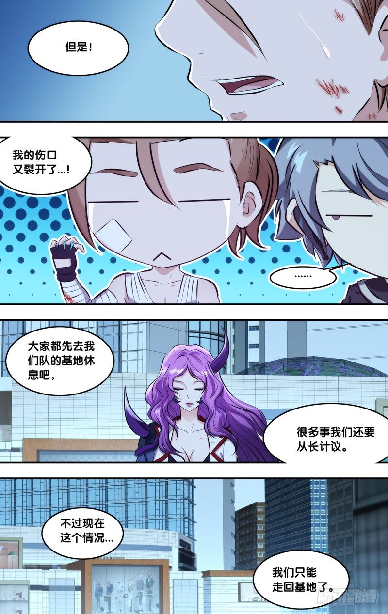 112.一切都会好起来8
