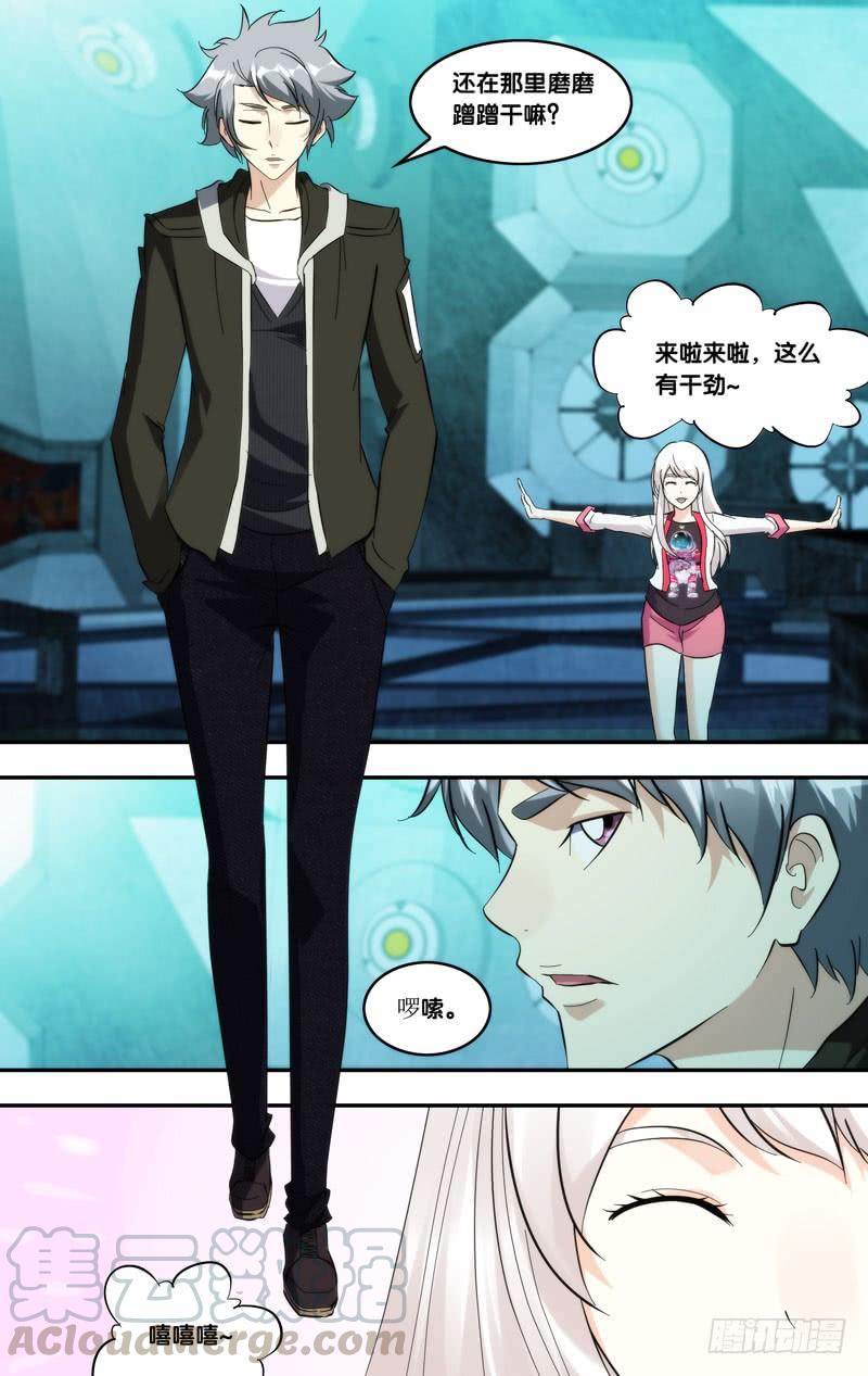 293.回去吧12