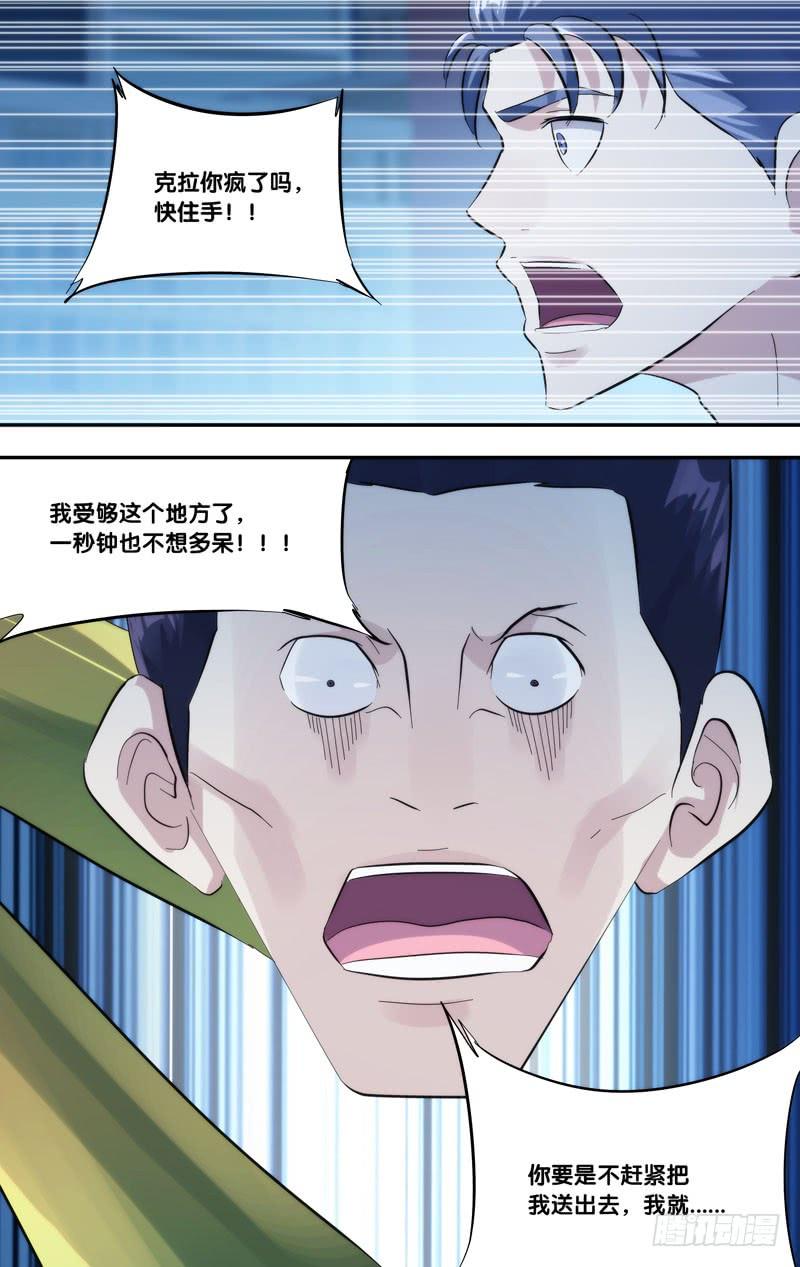 275.系统的反击1