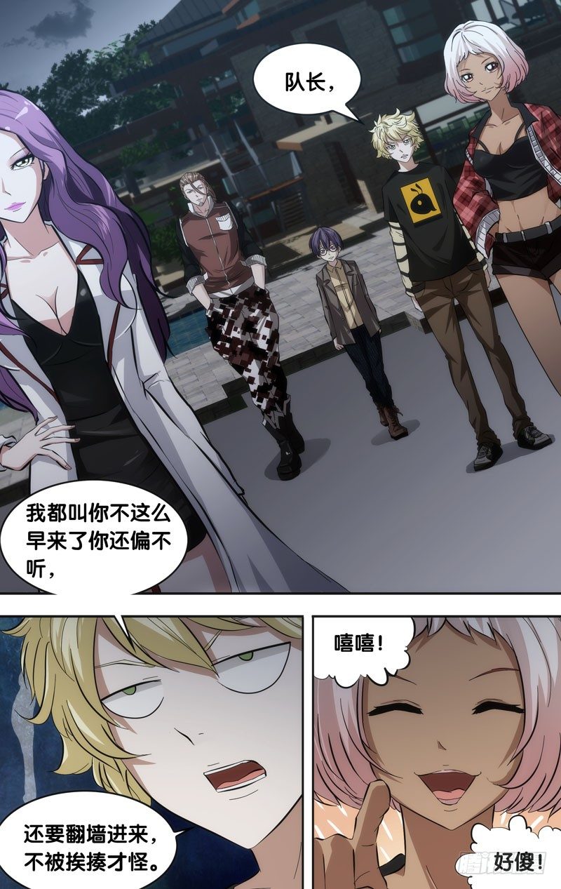 38.9队8