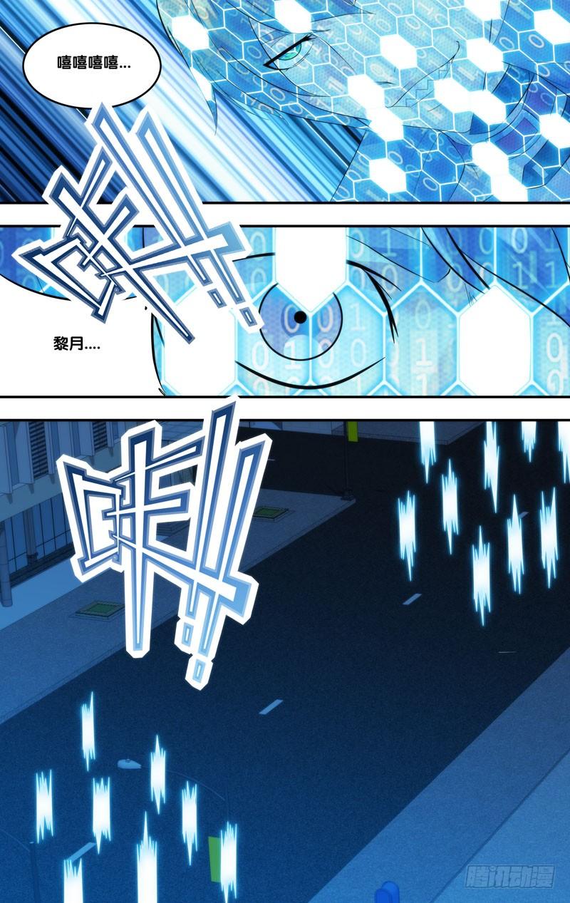 248.对战表1