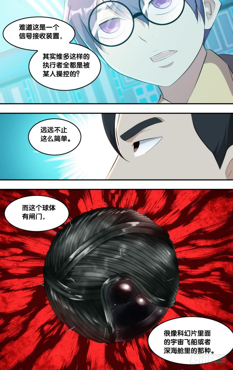 211.脑中物5
