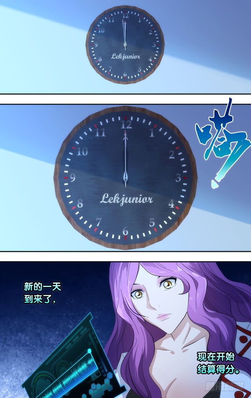 35.结局4