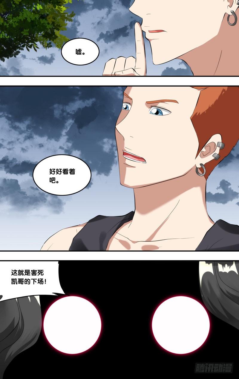 142.异变2