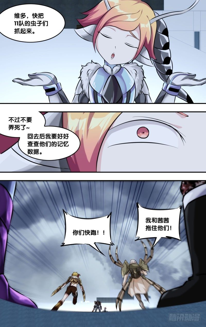 125.破坏力8