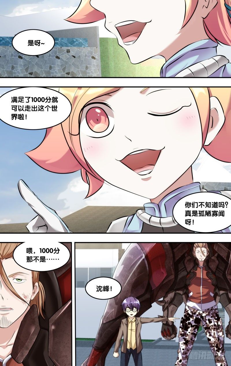 120.执行者12