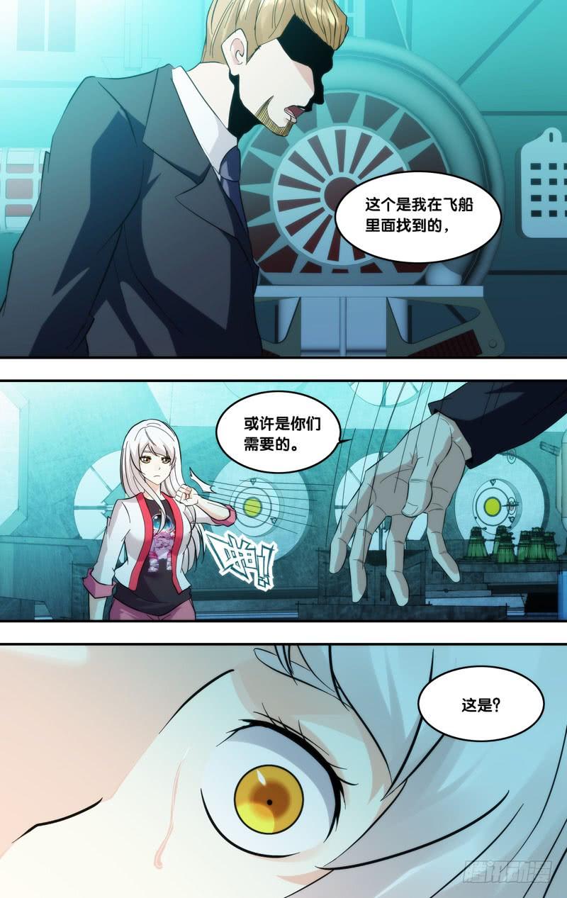293.回去吧7