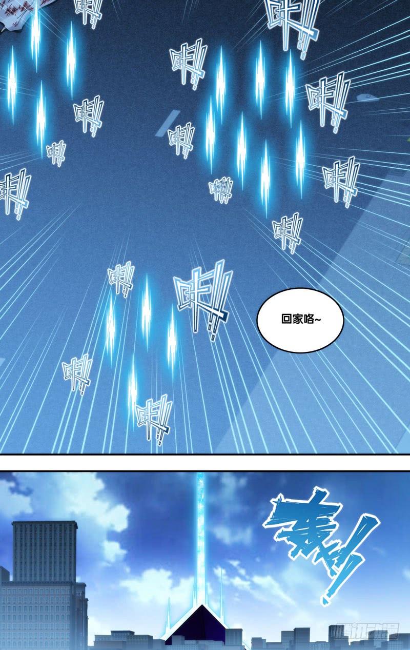 276.林氏集团13
