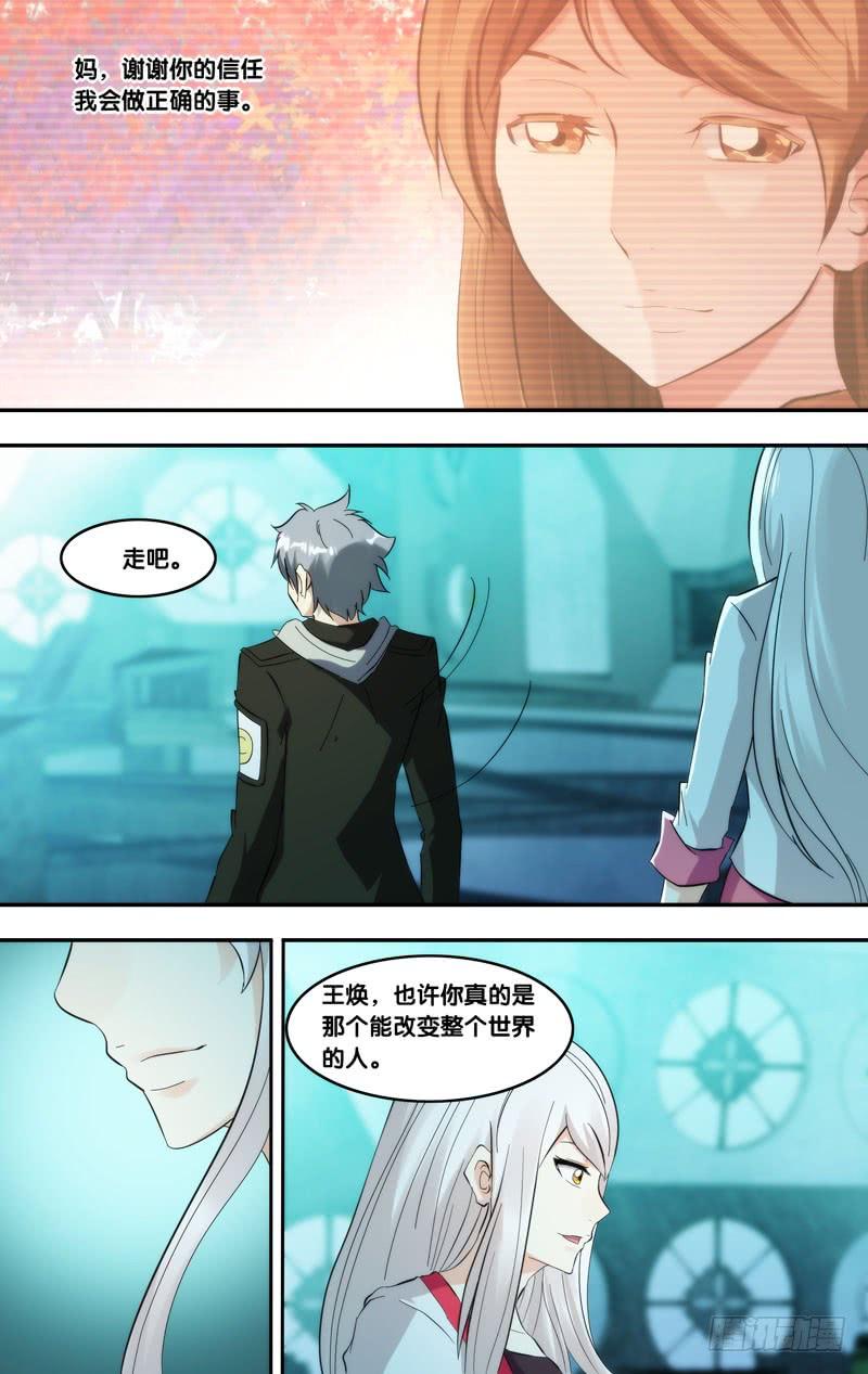 293.回去吧11