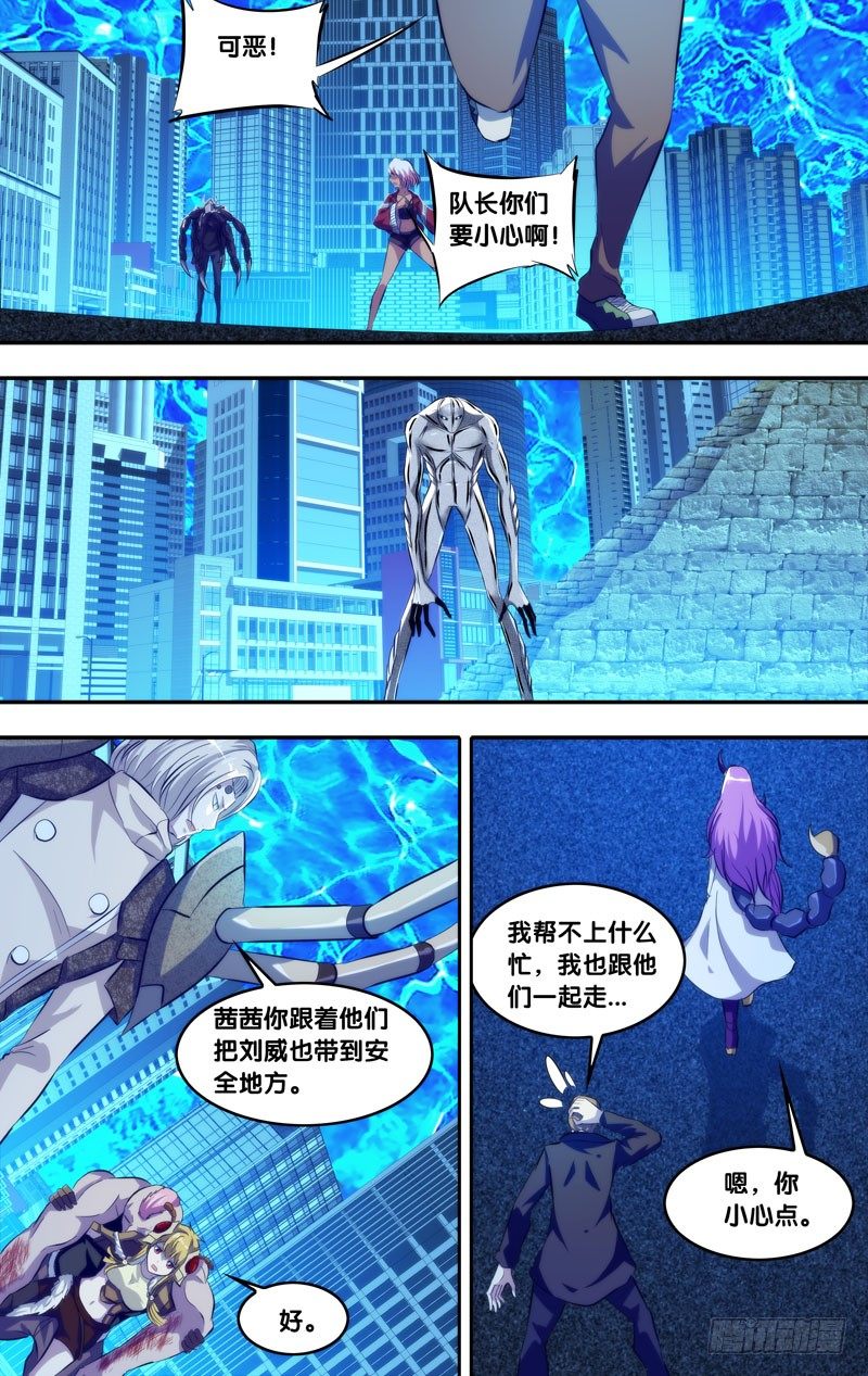 85.对峙10