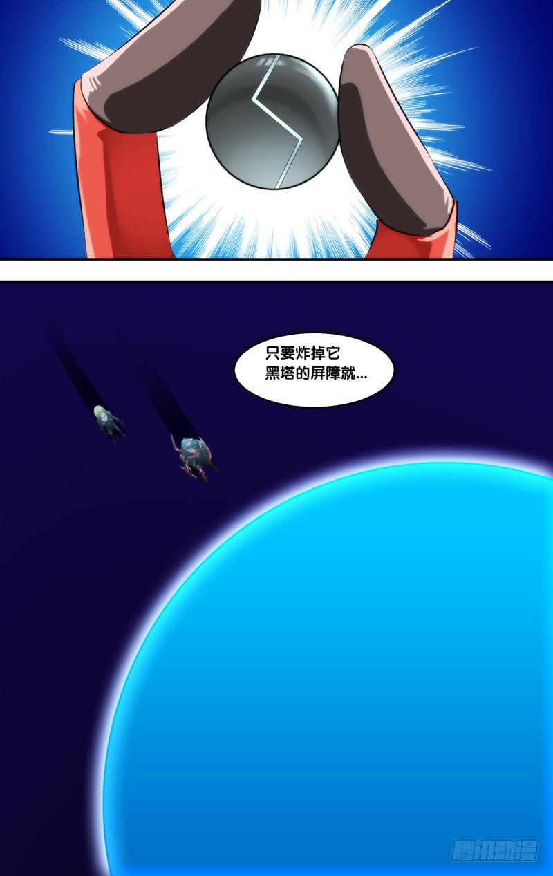 245.大幕开启5