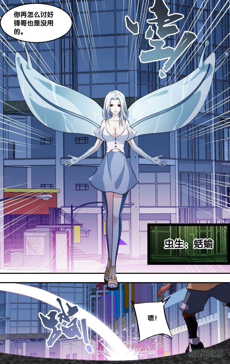 72.最弱的10