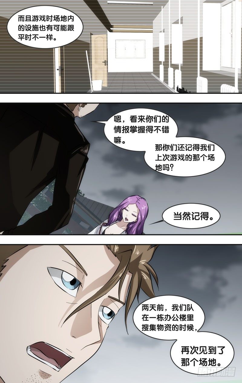 39.情报11