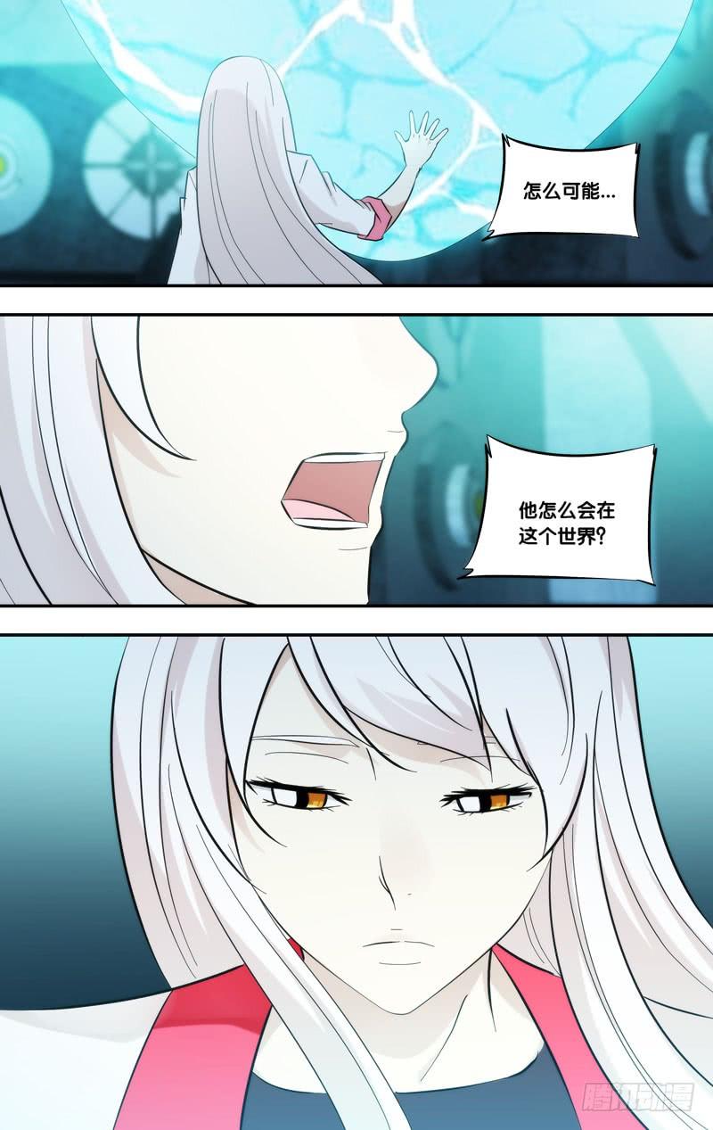 288.被安排的命运1