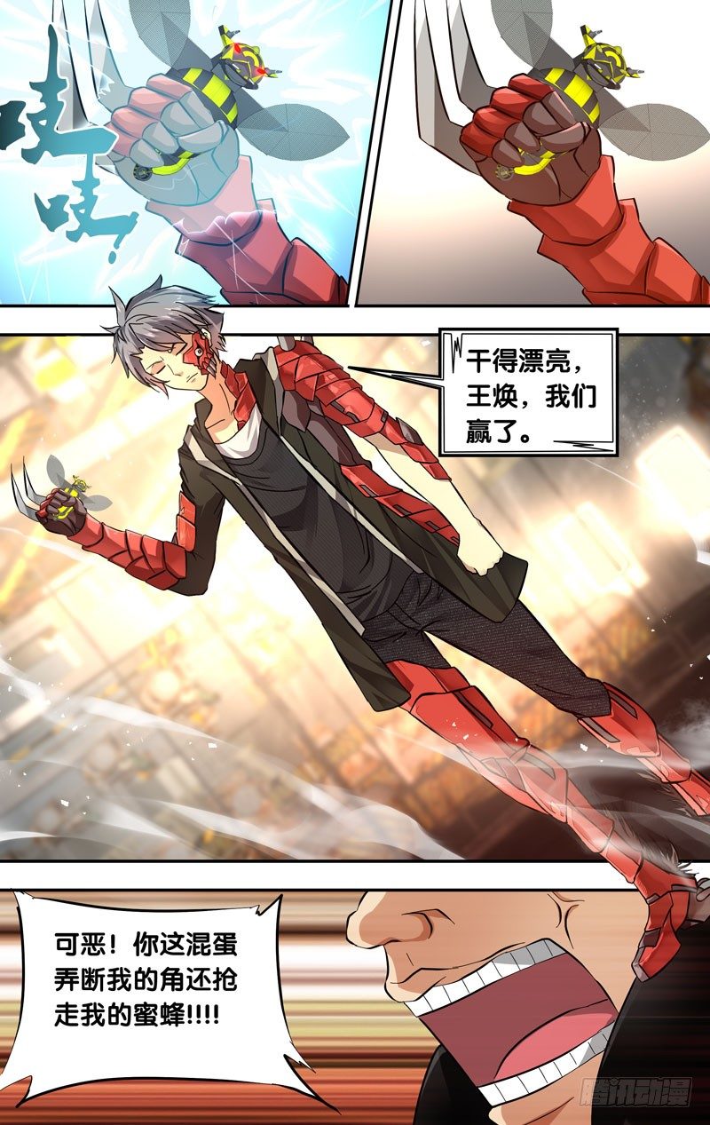 17.辗压7