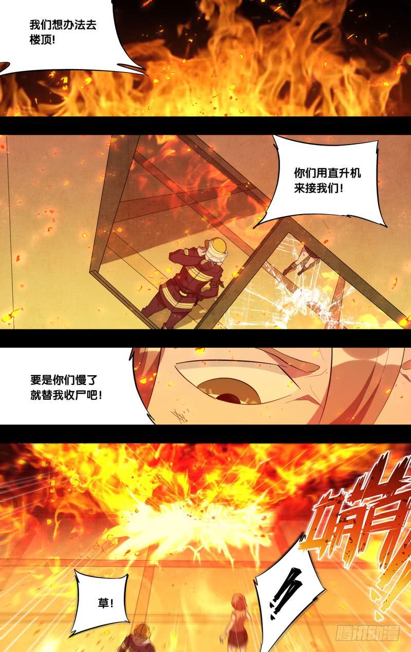 179.沈峰前传（二）1