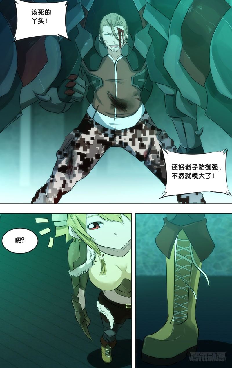 47.果蝇VS独角仙7