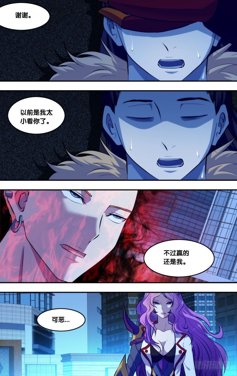 78.游戏结束10