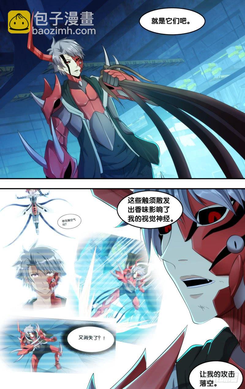 201.修罗4