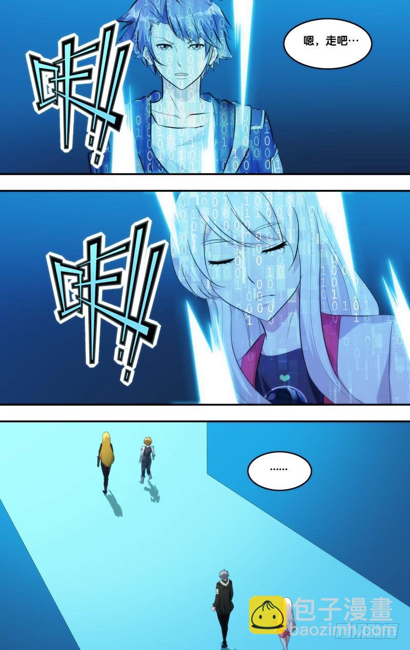 227.现形3