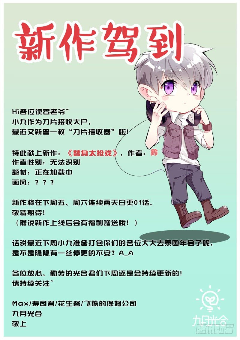 54.对轰13