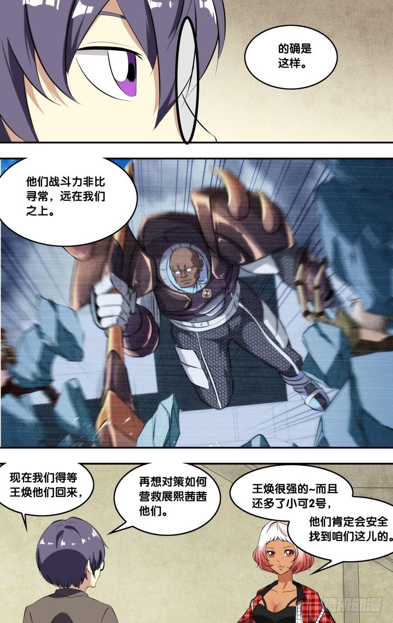 163.12队1