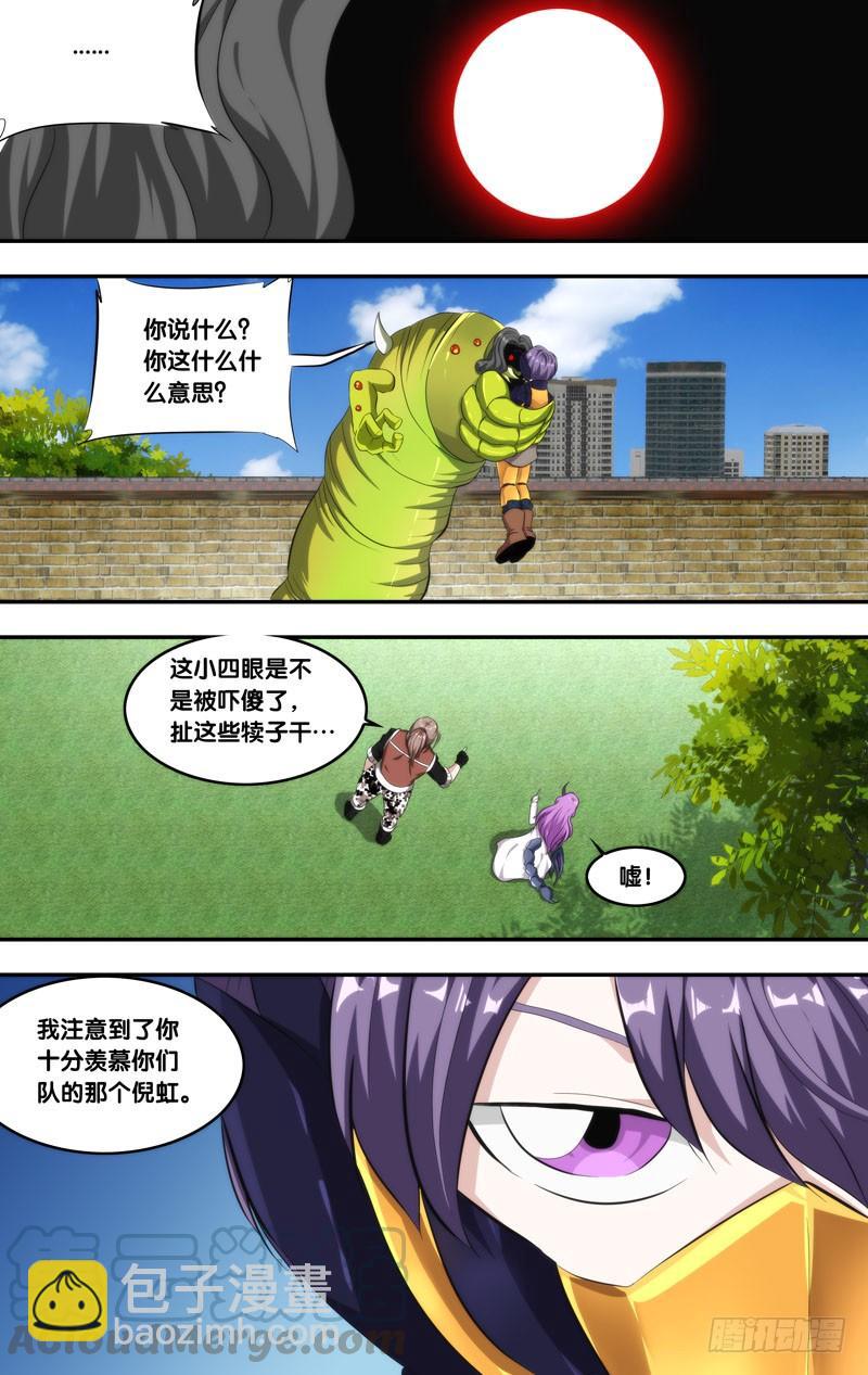 139.扯10