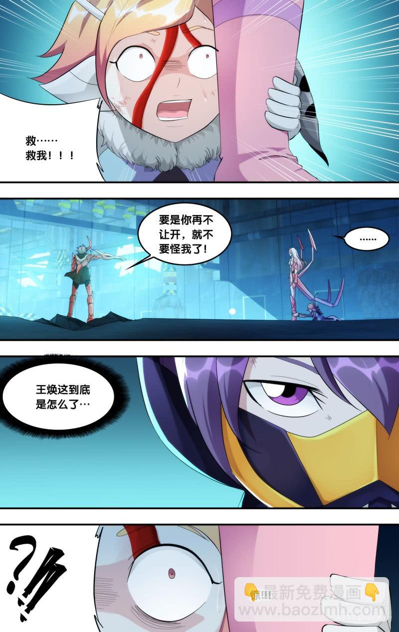 202.狂乱9