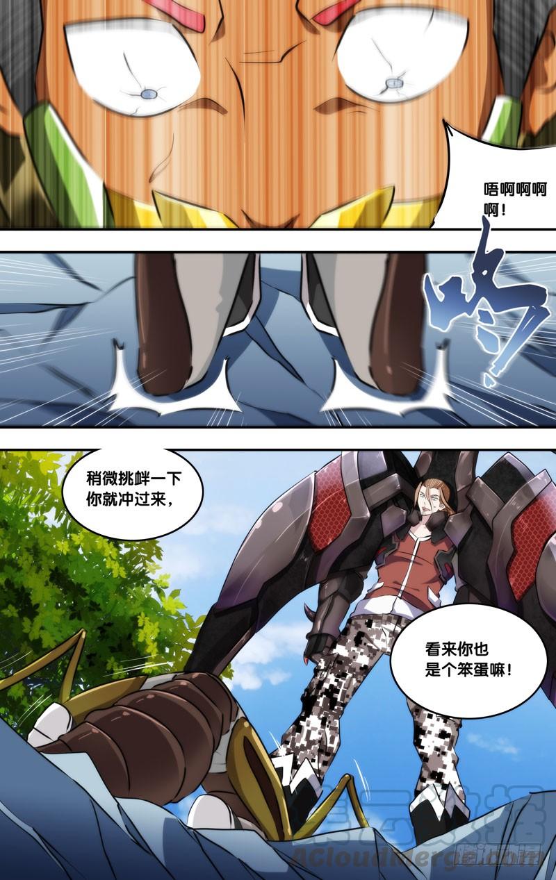 135.沈峰VS阿凯10