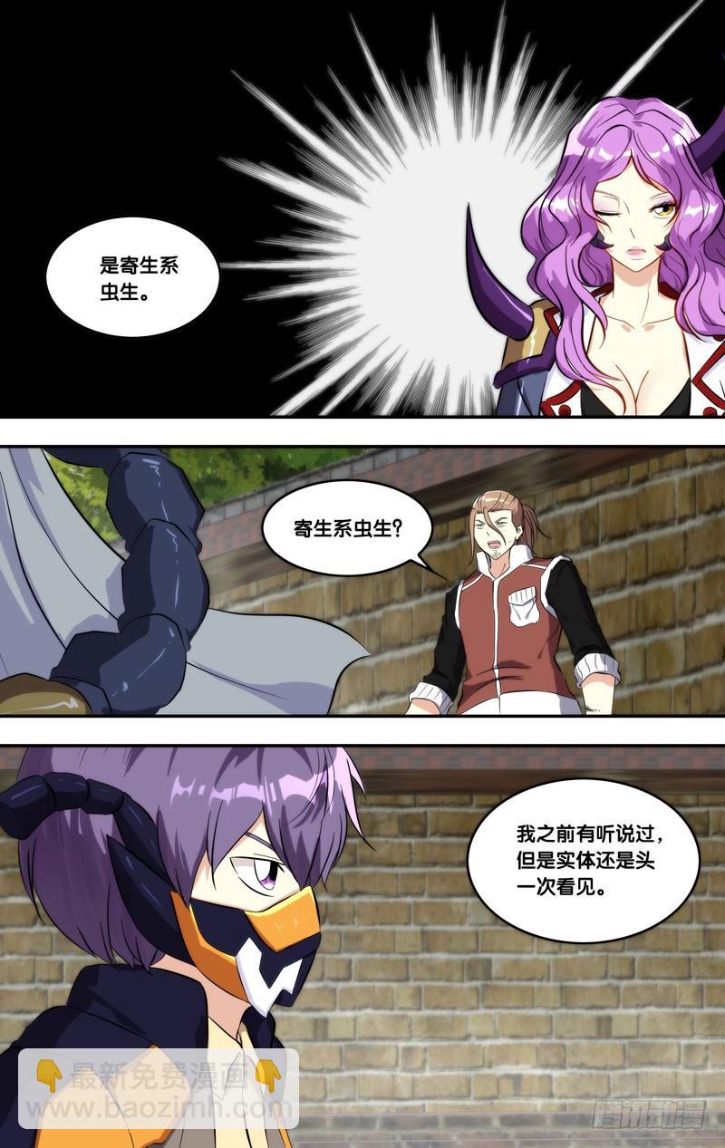 143.侵占5