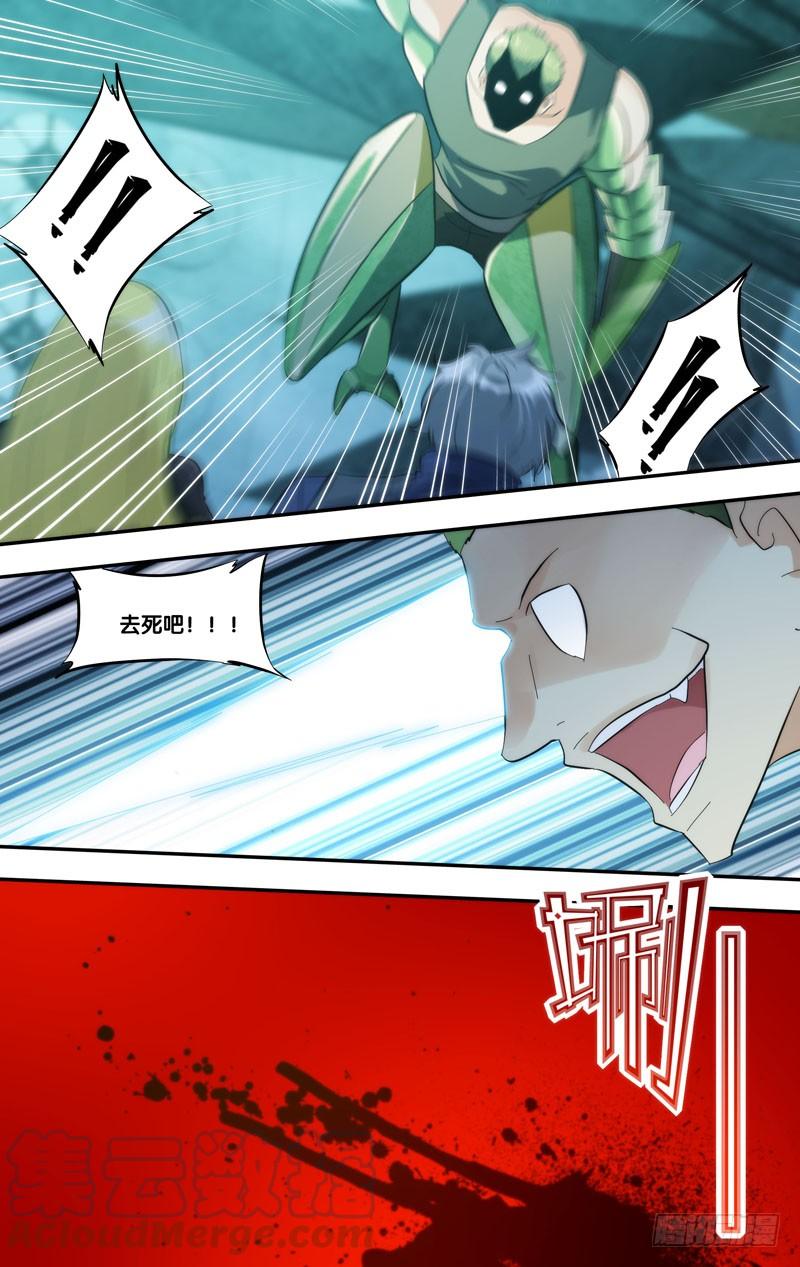 283.救场4