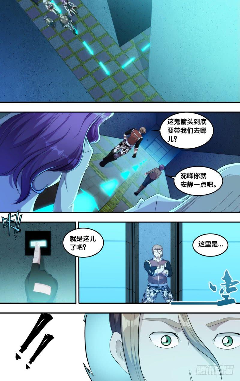 209.各怀心事12